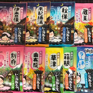 アースセイヤク(アース製薬)の④ 白元アース いい湯旅立ち にごり湯 入浴剤 9包(入浴剤/バスソルト)