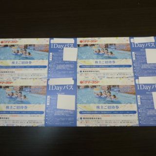 複数可 4枚 東京サマーランド 株主ご招待券 1DAYパス株主優待券 フリーパス(遊園地/テーマパーク)