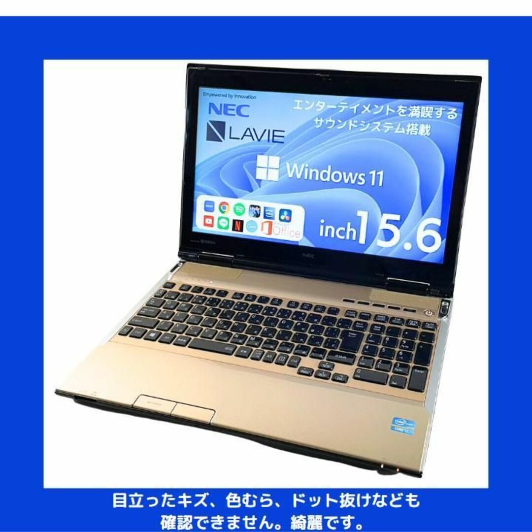 NEC VersaPro ノートパソコン Windows11 (L25) | www.modernroofing.net