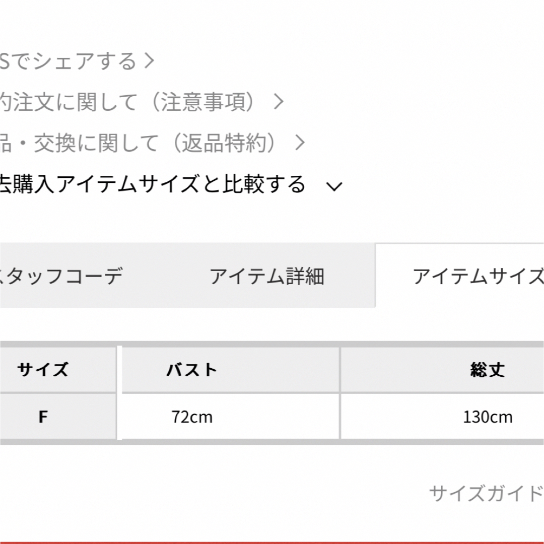 ungrid Miller別注 キャミワンピース　レッド　新品未使用 3