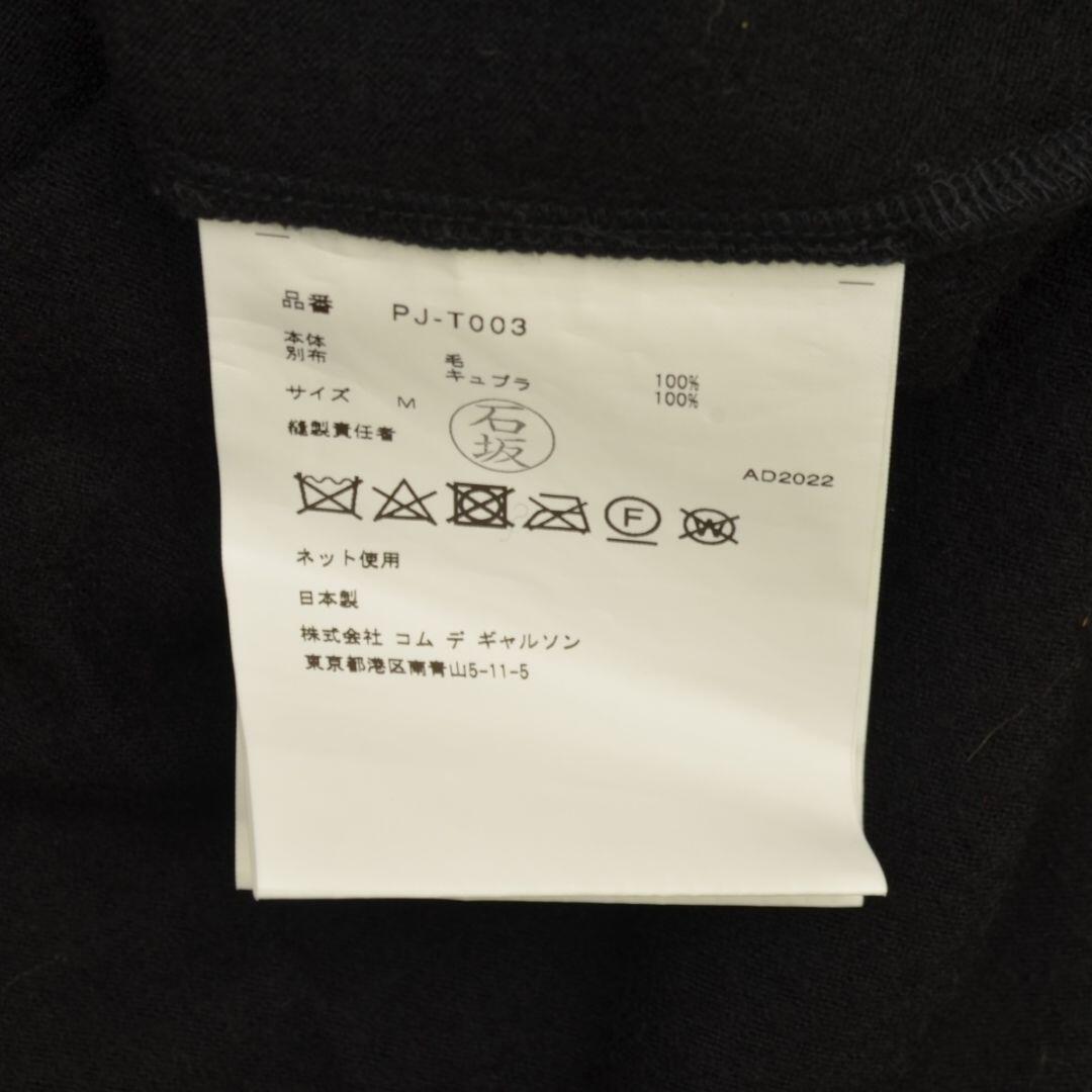 COMME des GARCONS HOMME PLUS(コムデギャルソンオムプリュス)の【COMMEdesGARCONSHOMMEPLUS】22AWカットソー メンズのトップス(Tシャツ/カットソー(七分/長袖))の商品写真