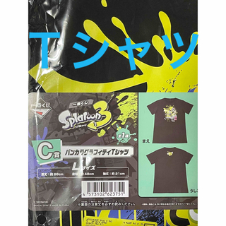 バンダイ(BANDAI)のスプラトゥーン3 一番くじ  Tシャツ Lサイズ  C賞☆(キャラクターグッズ)