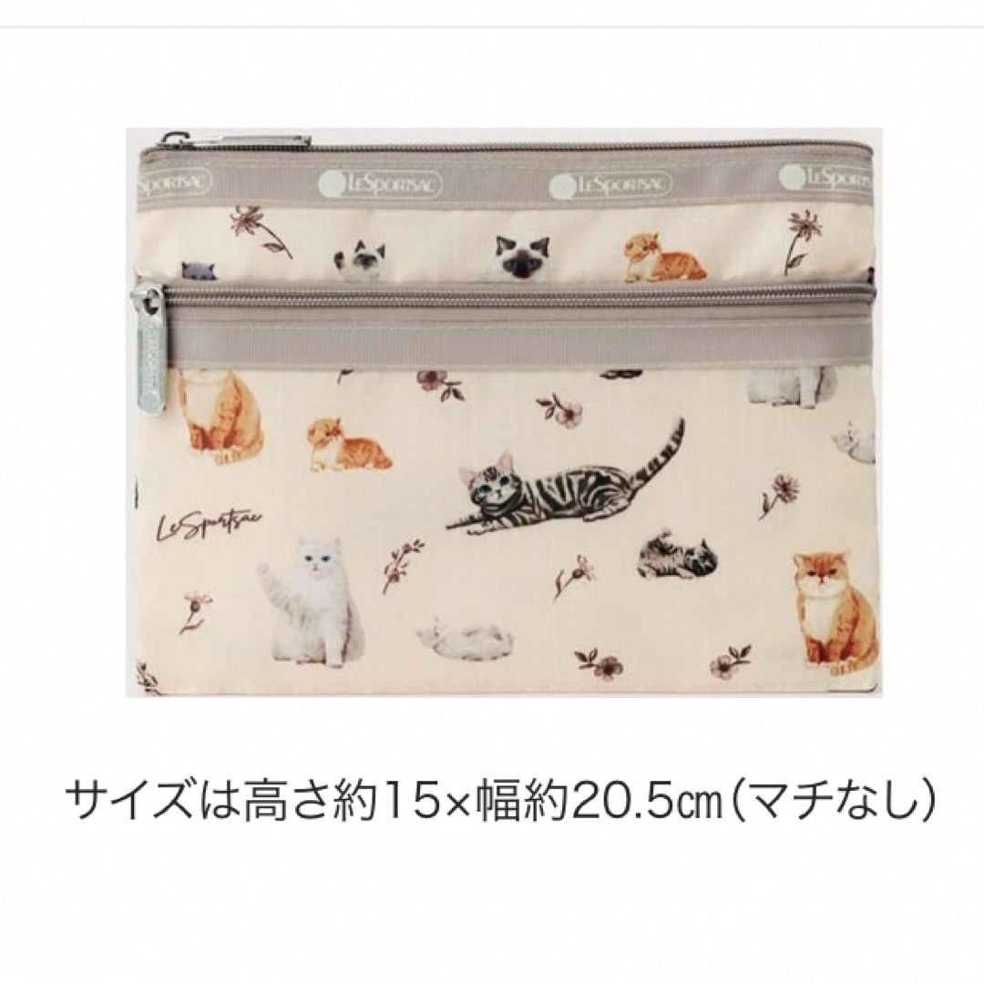 LeSportsac(レスポートサック)のポーチ エンタメ/ホビーのコレクション(ノベルティグッズ)の商品写真