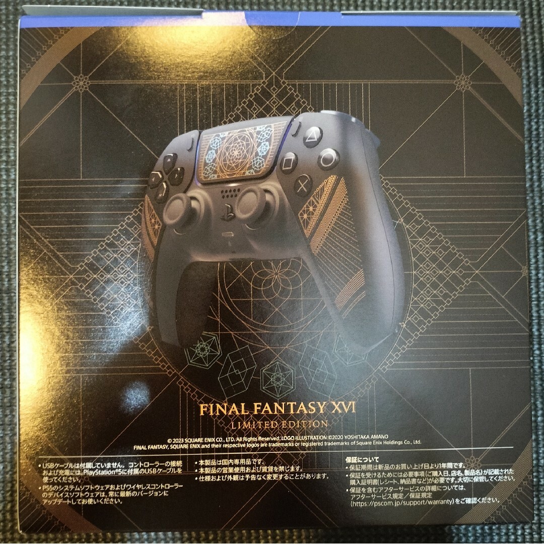 PlayStation DualSense FINAL FANTASY XVIリミテッドエディションの通販 by カーフハッチ DualSense FINAL FANTASY XVI リミテッドエディション