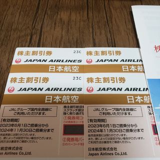 株主優待　JAL　4枚　株主割引券(航空券)