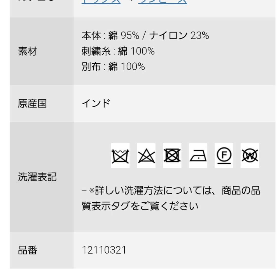 TODAYFUL(トゥデイフル)のかほ様 レディースのトップス(ベスト/ジレ)の商品写真