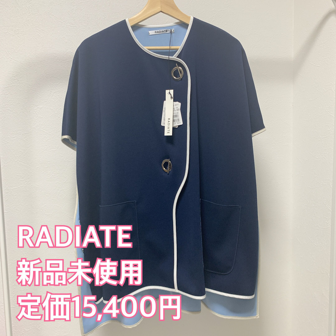 新品未使用☆RADIATE 【手洗い可】ハトメデザインボンディングポンチョ