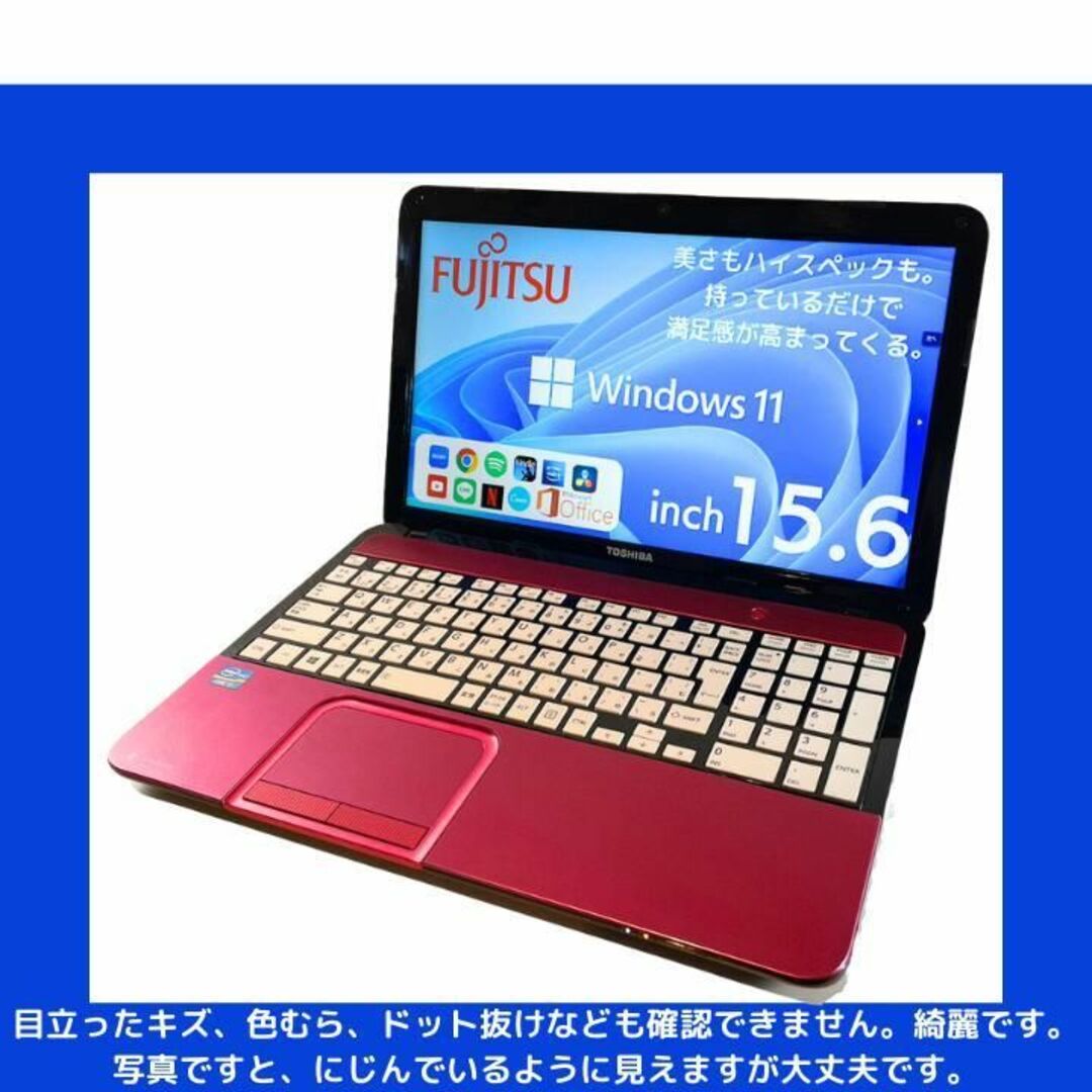 東芝ノートパソコン Corei7 windows11 office:T599 | ballstanchions.co.nz