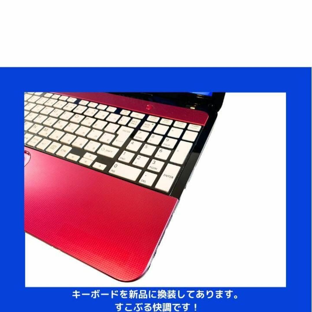 東芝ノートパソコン Corei7 windows11 office:T599