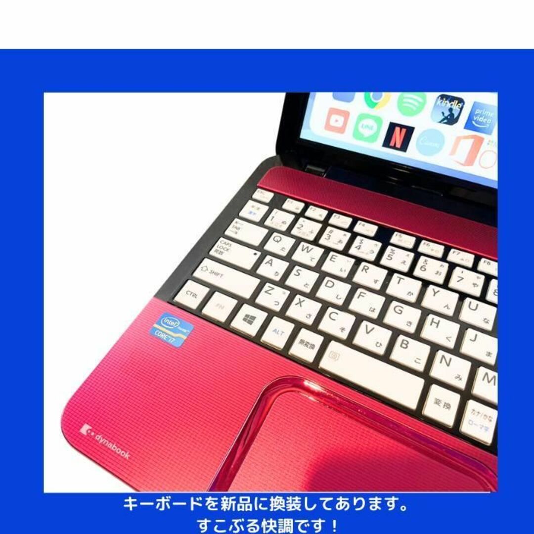 東芝ノートパソコン Corei7 windows11 office:T599