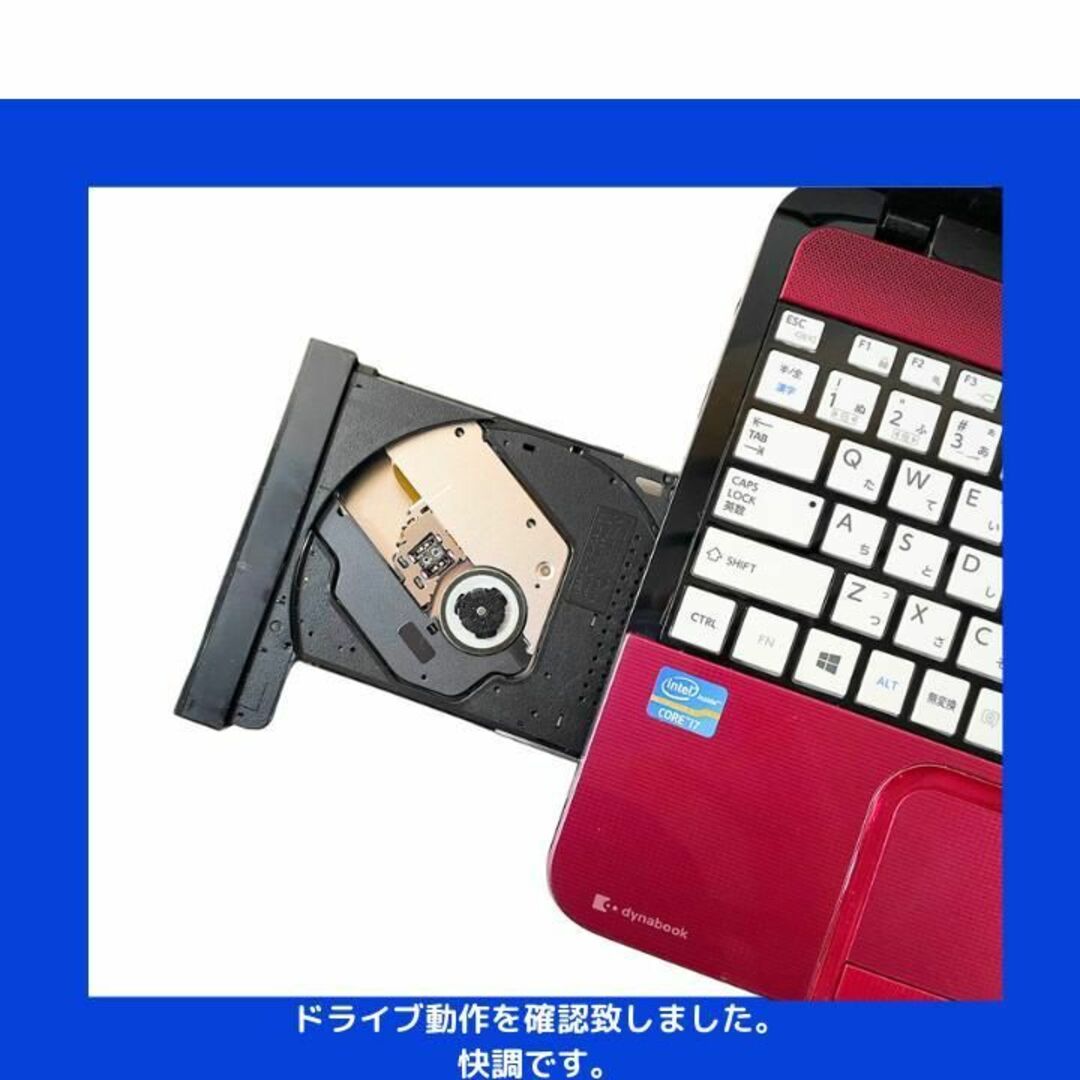 東芝ノートパソコン Corei7 windows11 office:T599