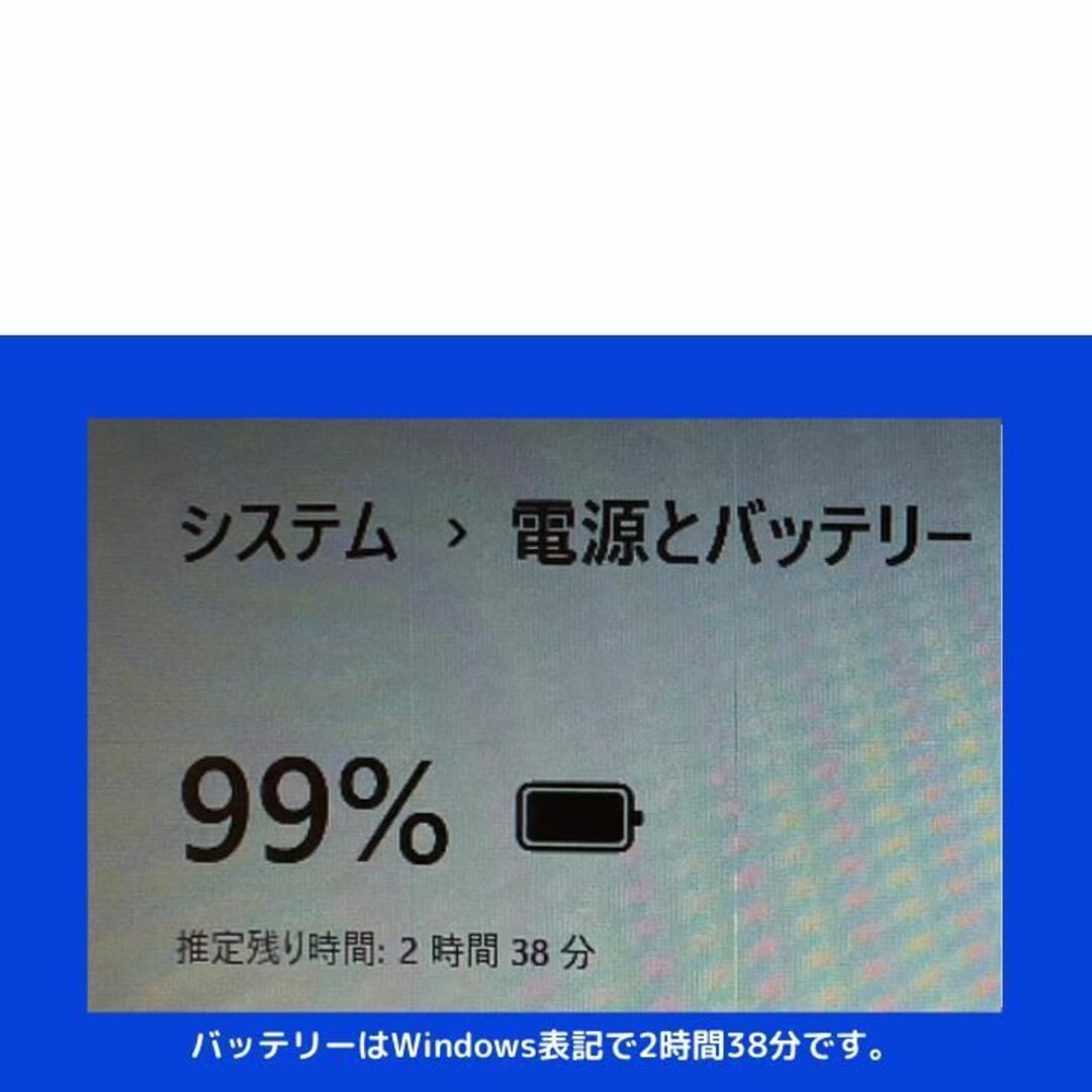 東芝ノートパソコン Corei7 windows11 office:T599