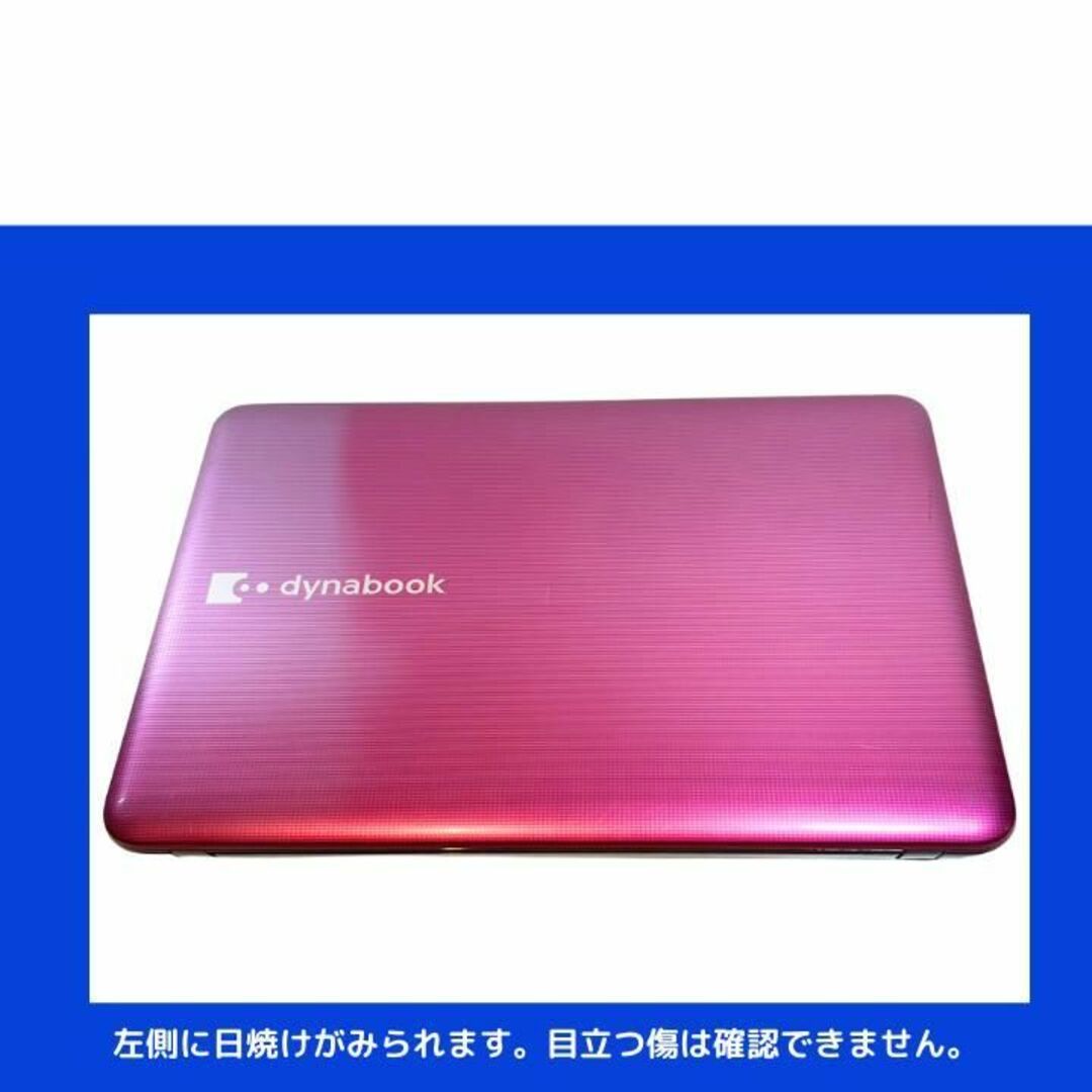 東芝ノートパソコン Corei7 windows11 office:T599