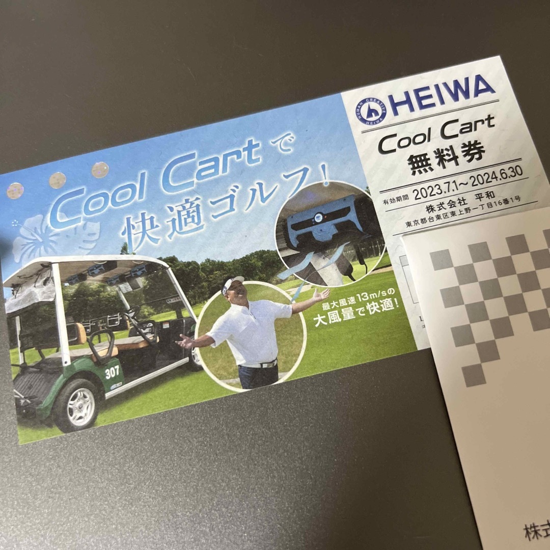 超歓迎 平和 PGM株主優待 CoolCart無料券 withgolf割引券 各1枚 hideout.lk