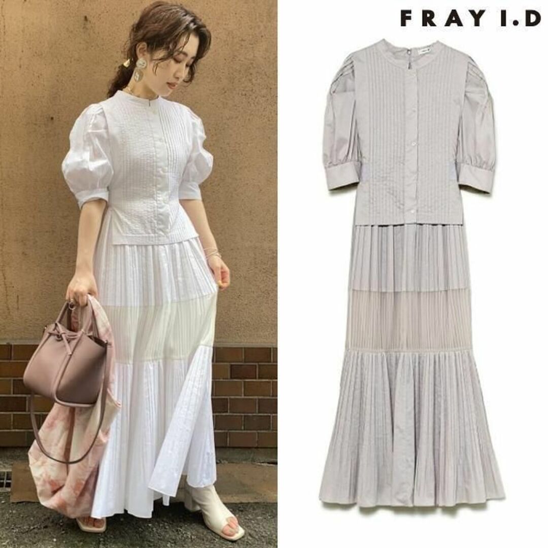 美品  FRAY I.D　ピンタックティアードドレス