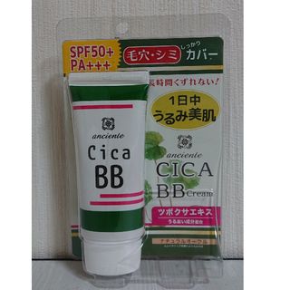 ドクタージャルト(Dr. Jart+)の新品・未開封 CICA BBクリーム ナチュラルオークル(BBクリーム)