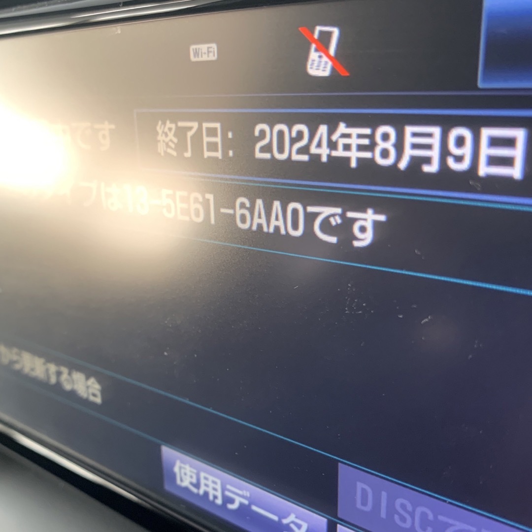 ポイント5倍 NSZT-W66T ナビSD 2022年度 春版 2023年6月27日に更新