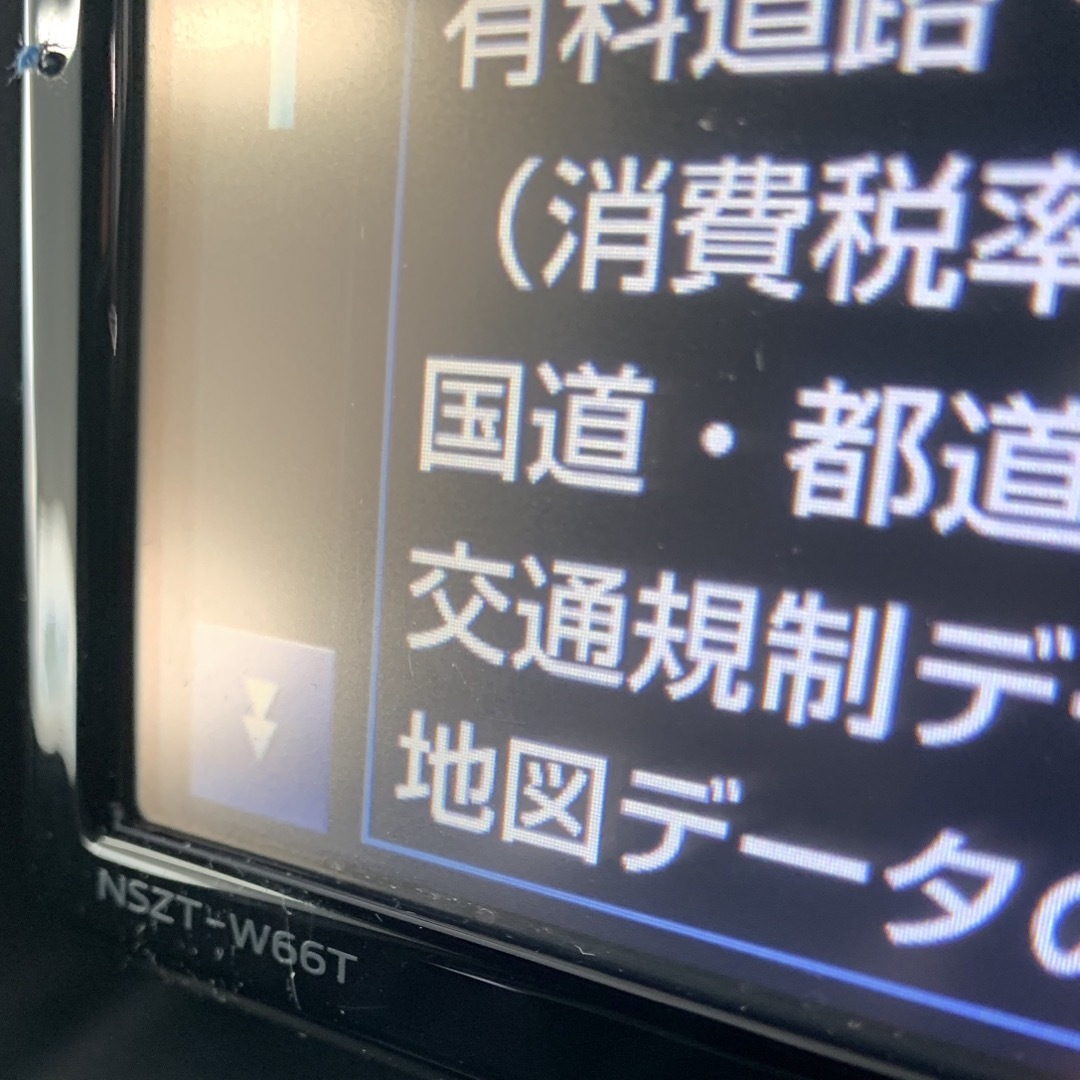 ポイント5倍 NSZT-W66T ナビSD 2022年度 春版 2023年6月27日に更新