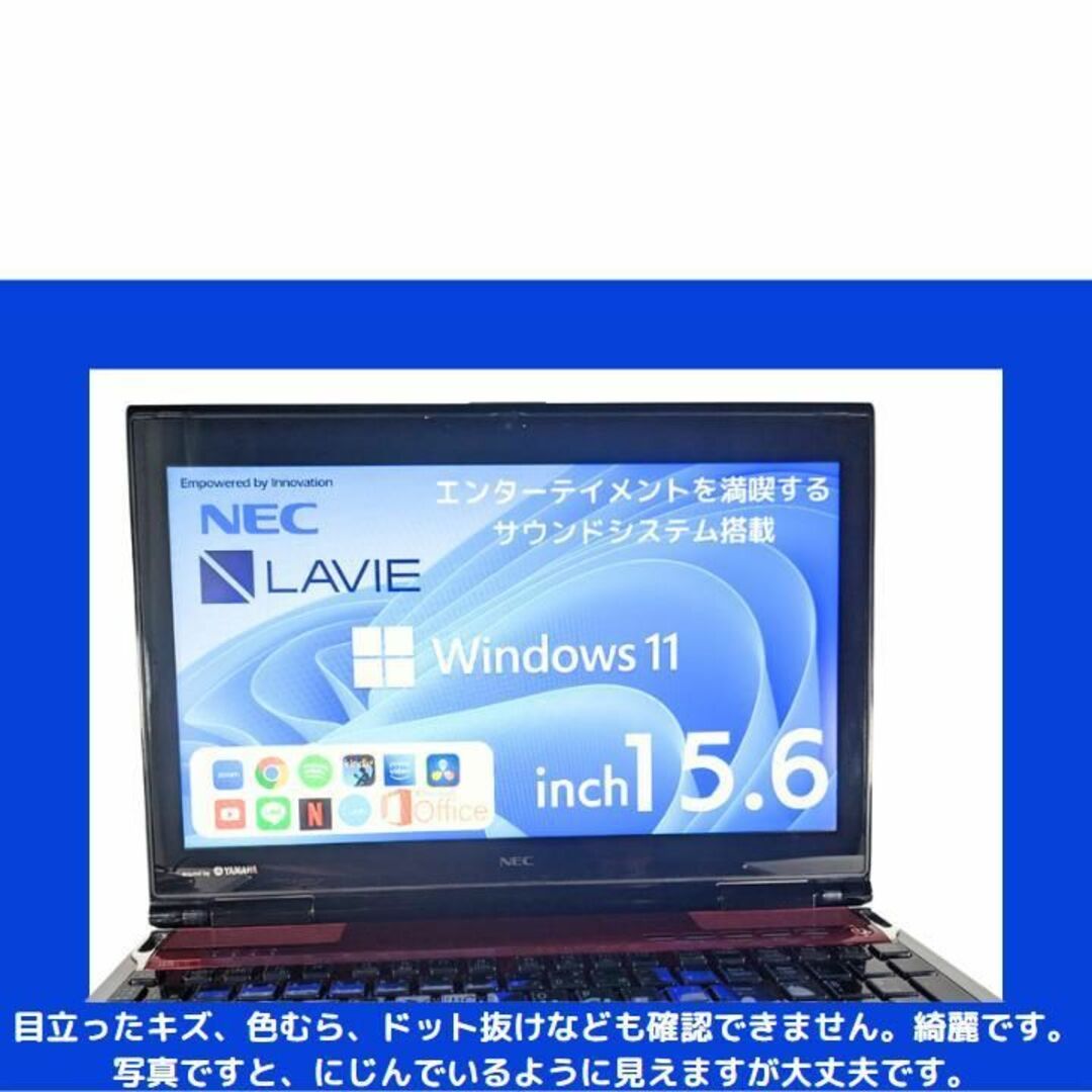 NEC VersaPro ノートパソコン Windows11 (L25) | www.modernroofing.net