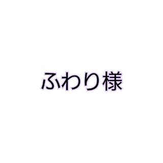 サンリオ(サンリオ)のウイッシュミーメル(キャラクターグッズ)