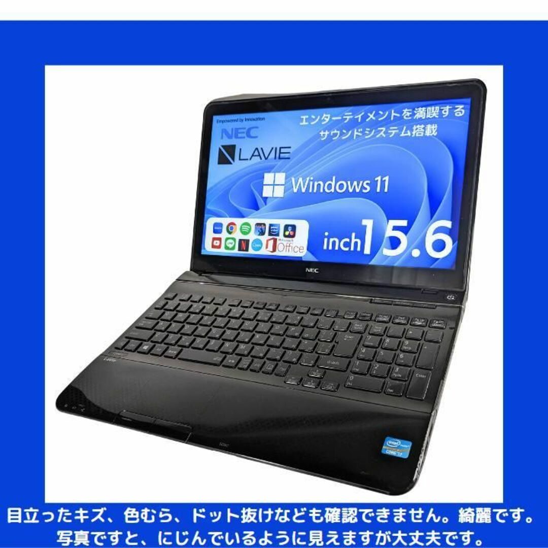 NEC ノートパソコン Corei7 windows11 Office:N433 - www.ecotours-of