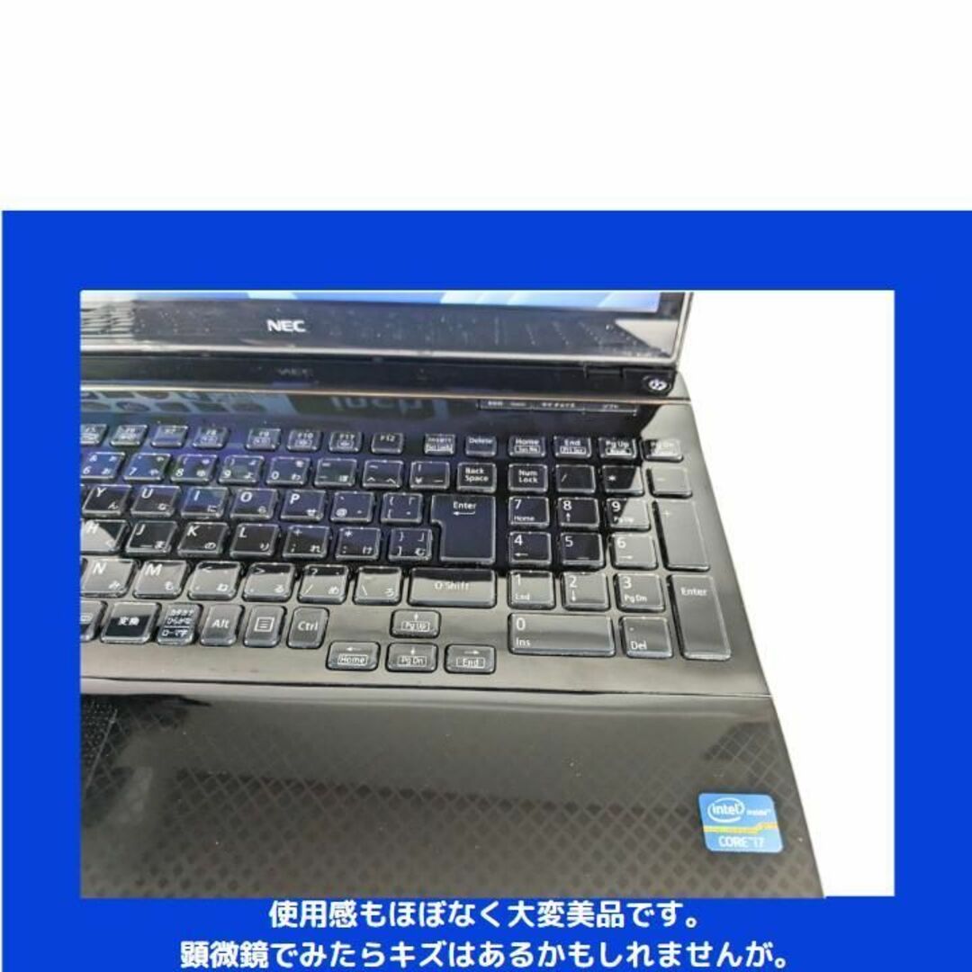 NEC ノートパソコン Corei7 windows11 Office:N433 - www.ecotours-of