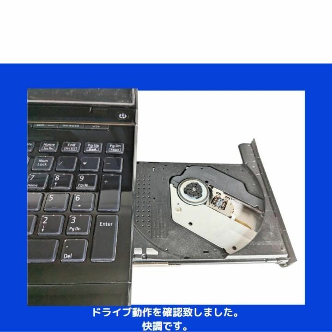 NEC ノートパソコン Corei7 windows11 Office:N433 - www.ecotours-of