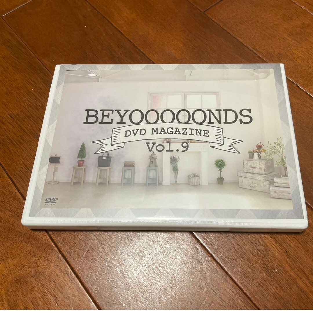 HELLO！PROJECT(ハロープロジェクト)のBEYOOOOONDS　DVD MAGAZINE Vol.9 エンタメ/ホビーのDVD/ブルーレイ(アイドル)の商品写真