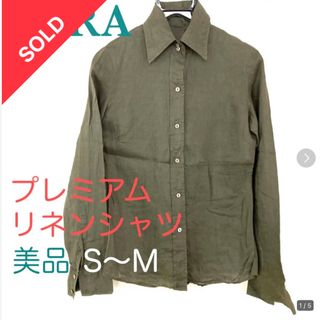 ザラ(ZARA)の売約済★Zaraプレミアムリネンシャツ★都会的カーキグリーンMサイズ★中古美品(シャツ/ブラウス(長袖/七分))