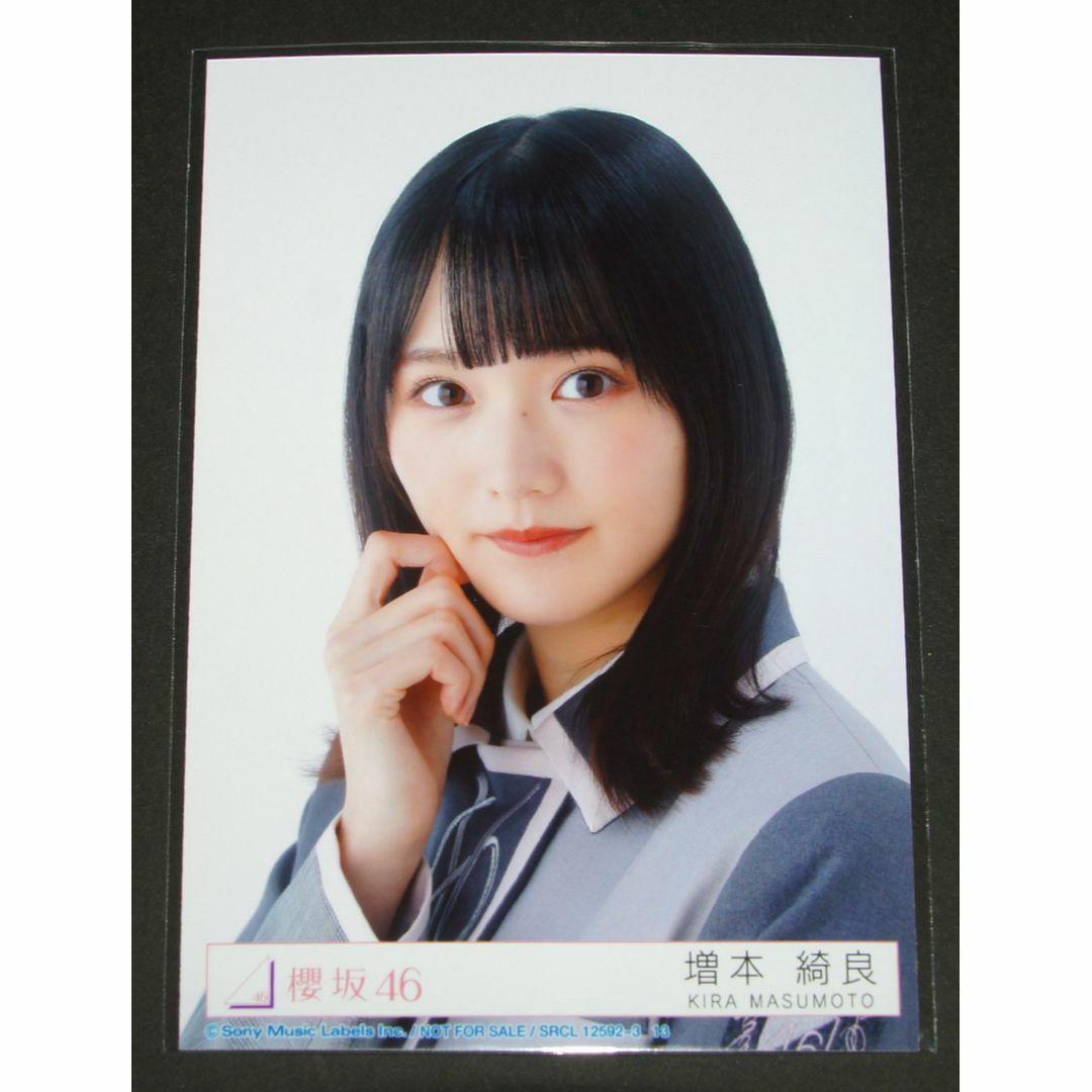 欅坂46(けやき坂46) - 櫻坂46 Start over! 生写真1枚 増本綺良 欅坂46(けやき坂46) - 櫻坂46 Start over! 生写真1枚 増本綺良