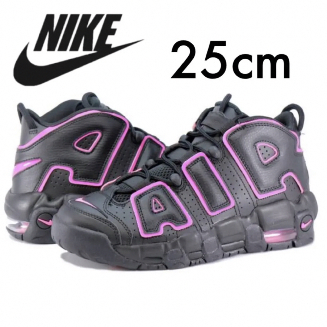 NIKE(ナイキ)の海外限定 美品 NIKE AIR MORE UPTEMPO モアテン 25cm レディースの靴/シューズ(スニーカー)の商品写真