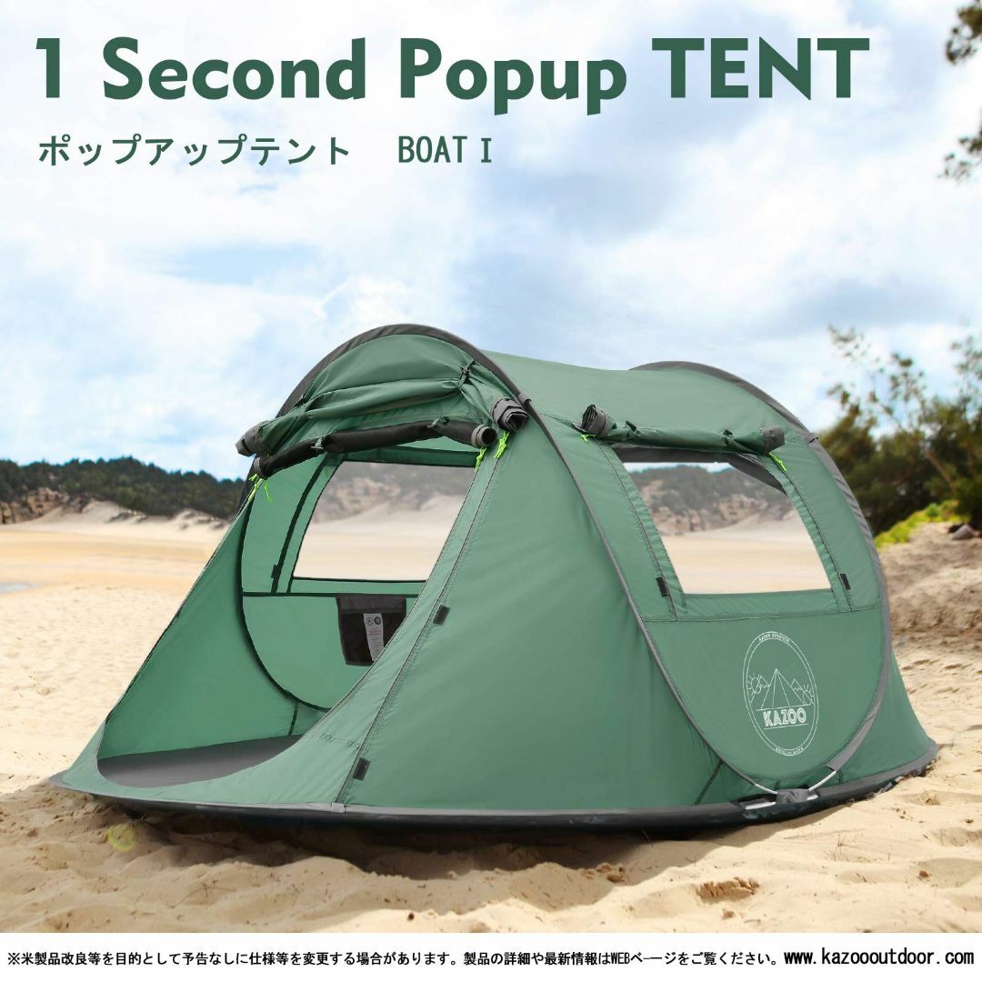 色: 濃い緑色(2P)】KAZOOキャンプ用自動屋外ポップアップテント防水用ク-