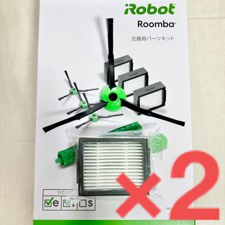 アイロボット(iRobot)の8☆純正 現行 W☆ ルンバ e i jシリーズ エッジブラシ & フィルター(掃除機)