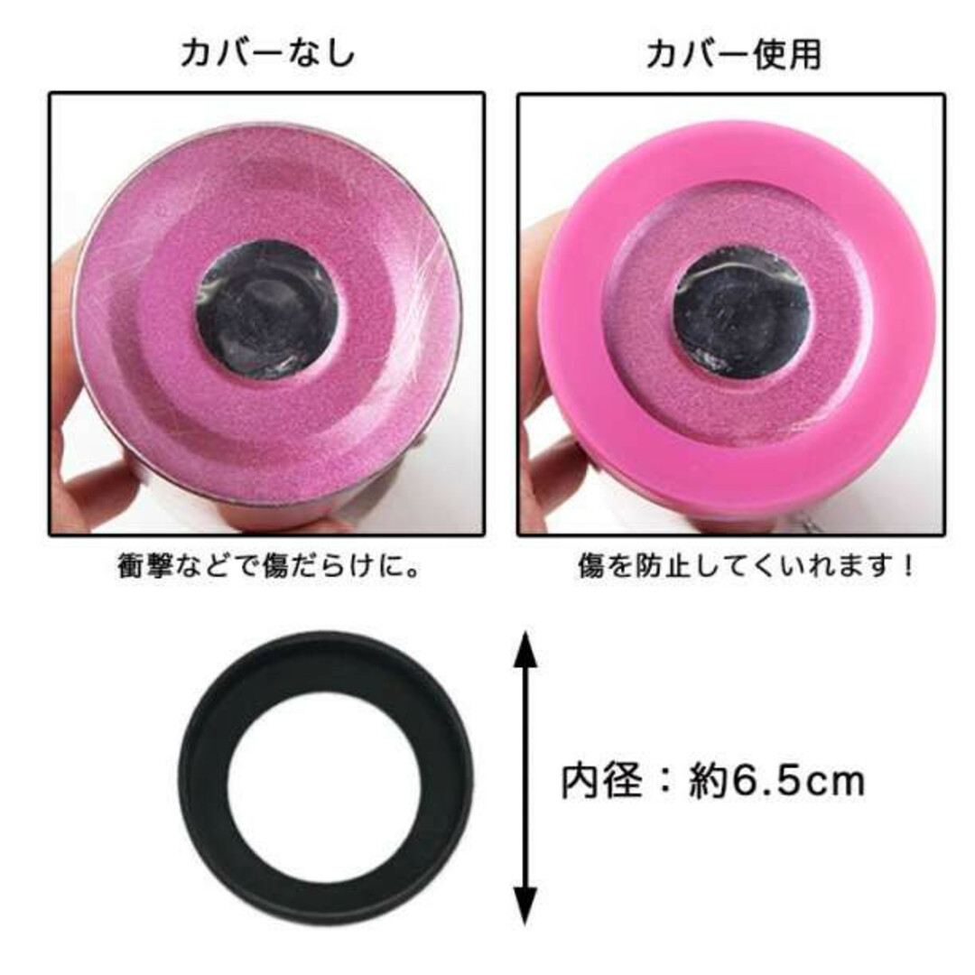 【おしゃれ】 水筒カバー 底 水筒保護 シリコン 傷防止 ドリンク ブラック 7cm 2個 食器 【おしゃれ】 水筒カバー 底 水筒保護 シリコン 傷防止 ドリンク ブラック 7cm 2個 食器