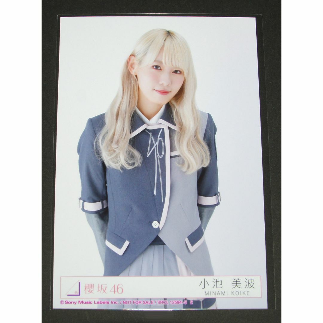欅坂46 公式生写真 サイレントマジョリティー 小池美波 チュウ