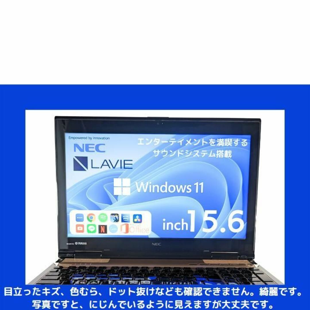 NEC - NEC ノートパソコン Corei7 windows11 Office:N440の通販 by ...