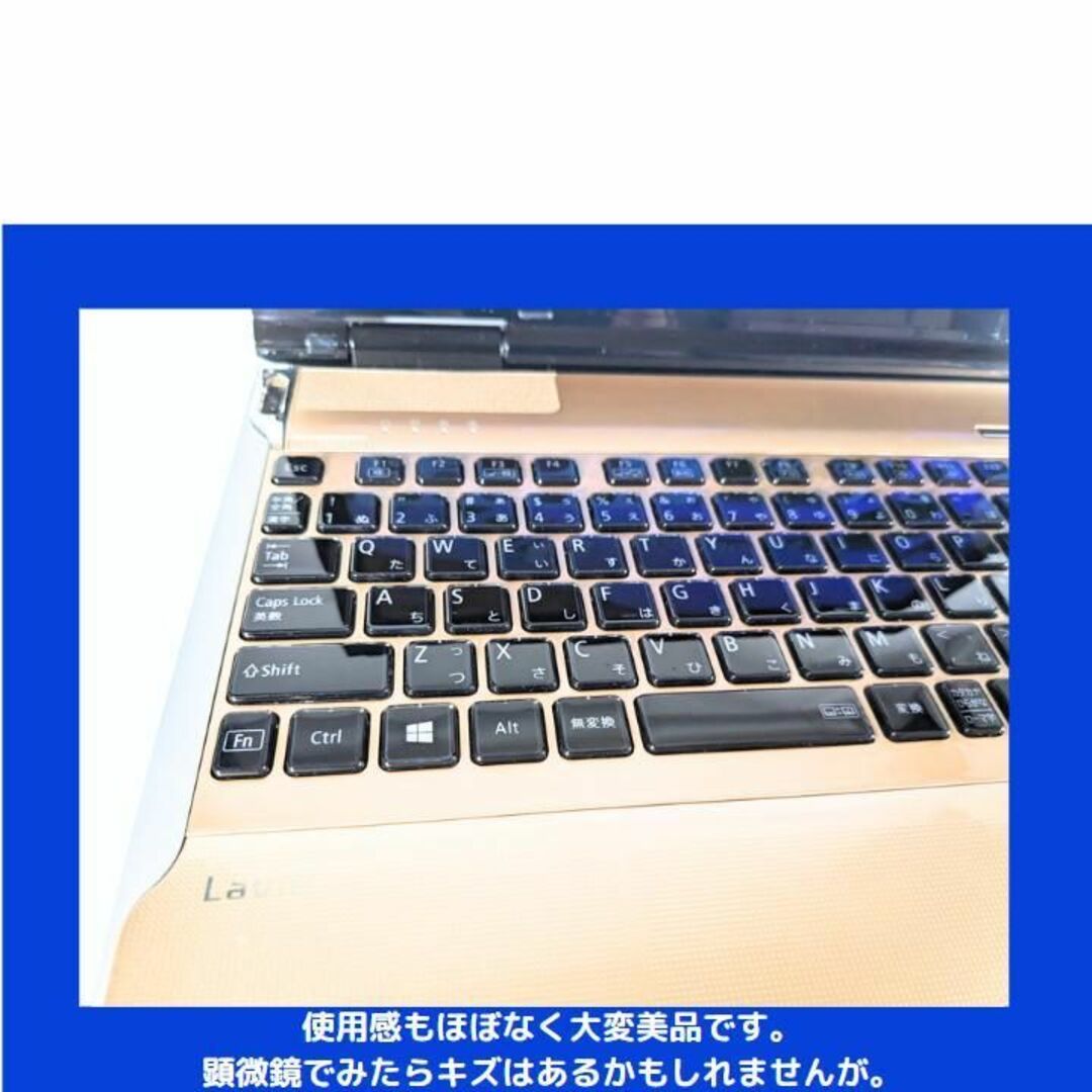 NEC ノートパソコン Corei7 windows11 Office:N440