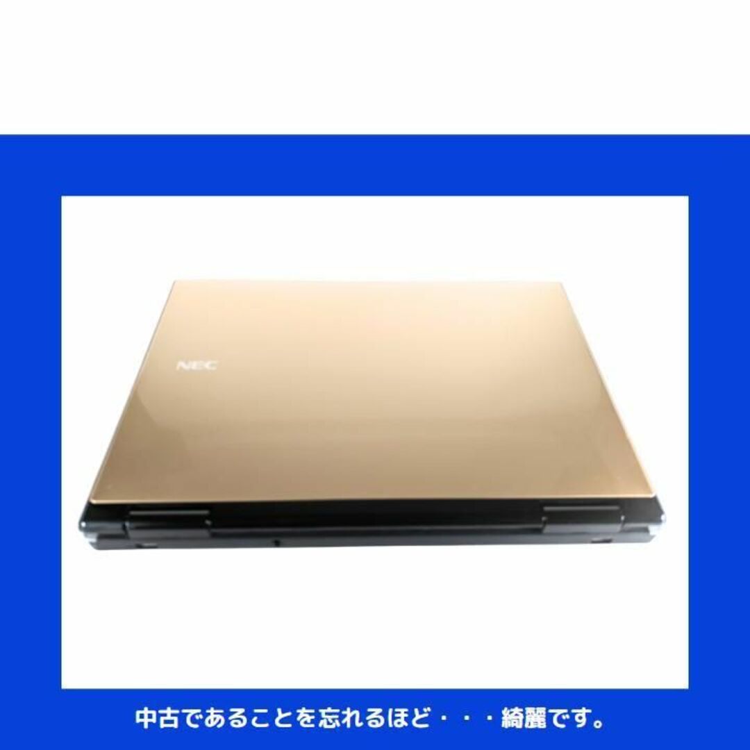 NEC - NEC ノートパソコン Corei7 windows11 Office:N440の通販 by 24