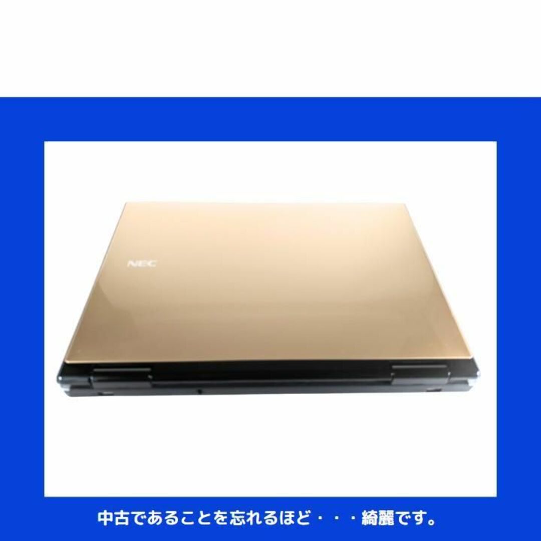 NEC - NEC ノートパソコン Corei7 windows11 Office:N440の通販 by 24 ...