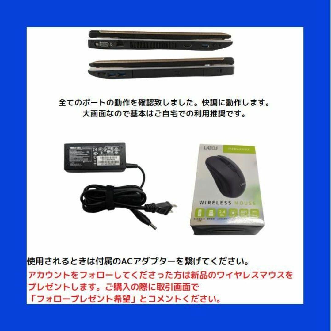 NEC - NEC ノートパソコン Corei7 windows11 Office:N440の通販 by 24