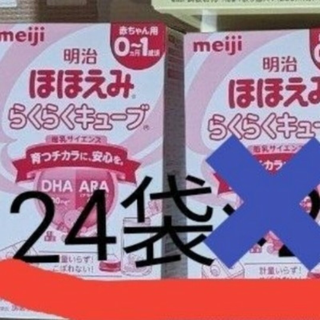 あやちゃん様専用 その他のその他(その他)の商品写真