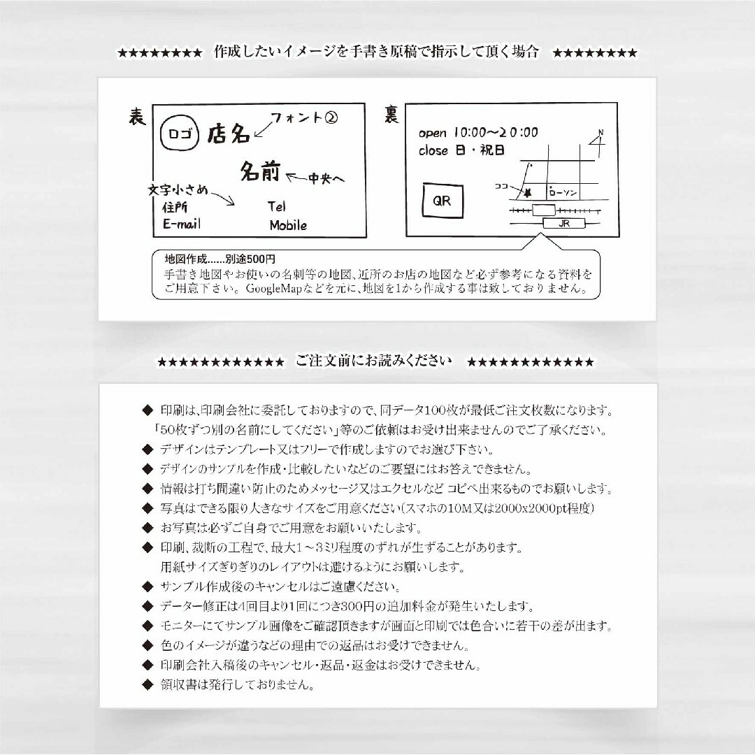 オリジナルデザインフルオーダー名刺★スタンプカード★ショップカード ハンドメイドの文具/ステーショナリー(その他)の商品写真