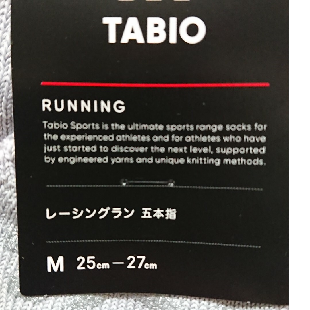 TABIO SPORTS(タビオスポーツ)のタビオ レーシングラン 五本指 メンズのメンズ その他(その他)の商品写真