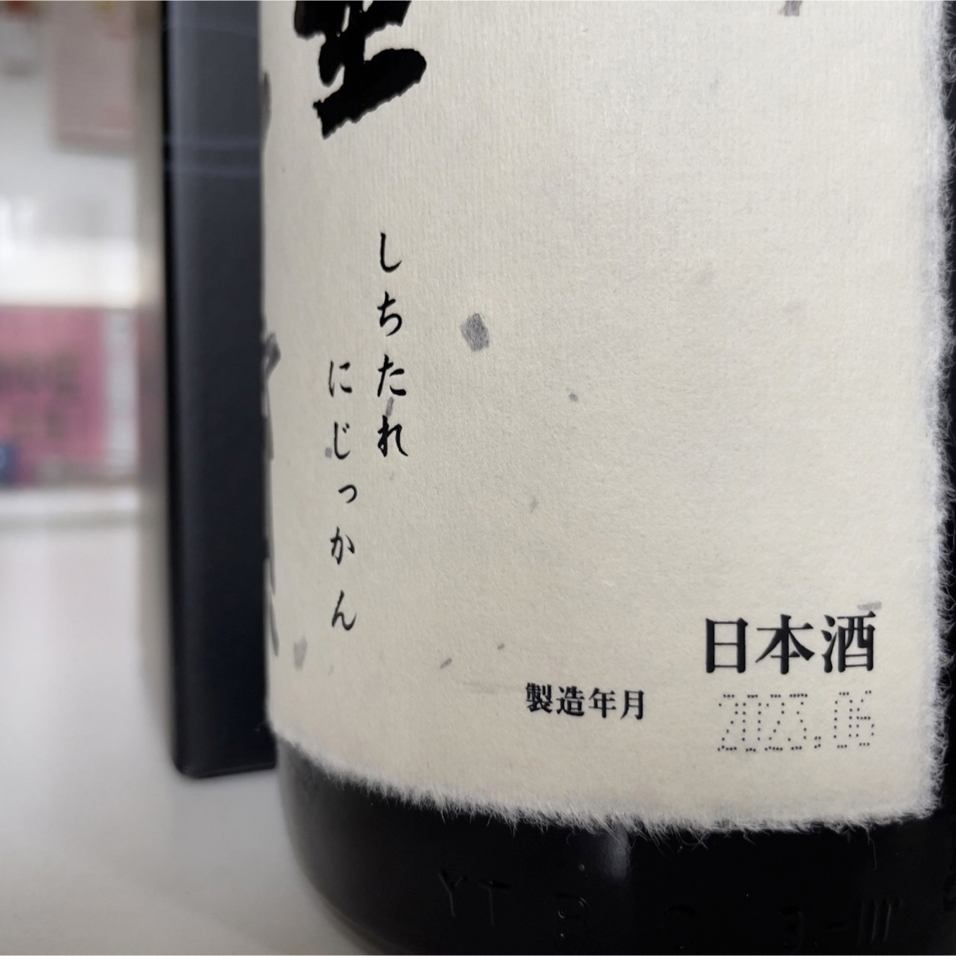 十四代　七垂二十貫　1.8L 食品/飲料/酒の酒(日本酒)の商品写真