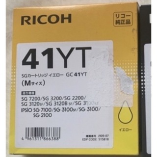 リコー(RICOH)の純正品 リコー インク SGカートリッジ GC41 イエロー(PC周辺機器)
