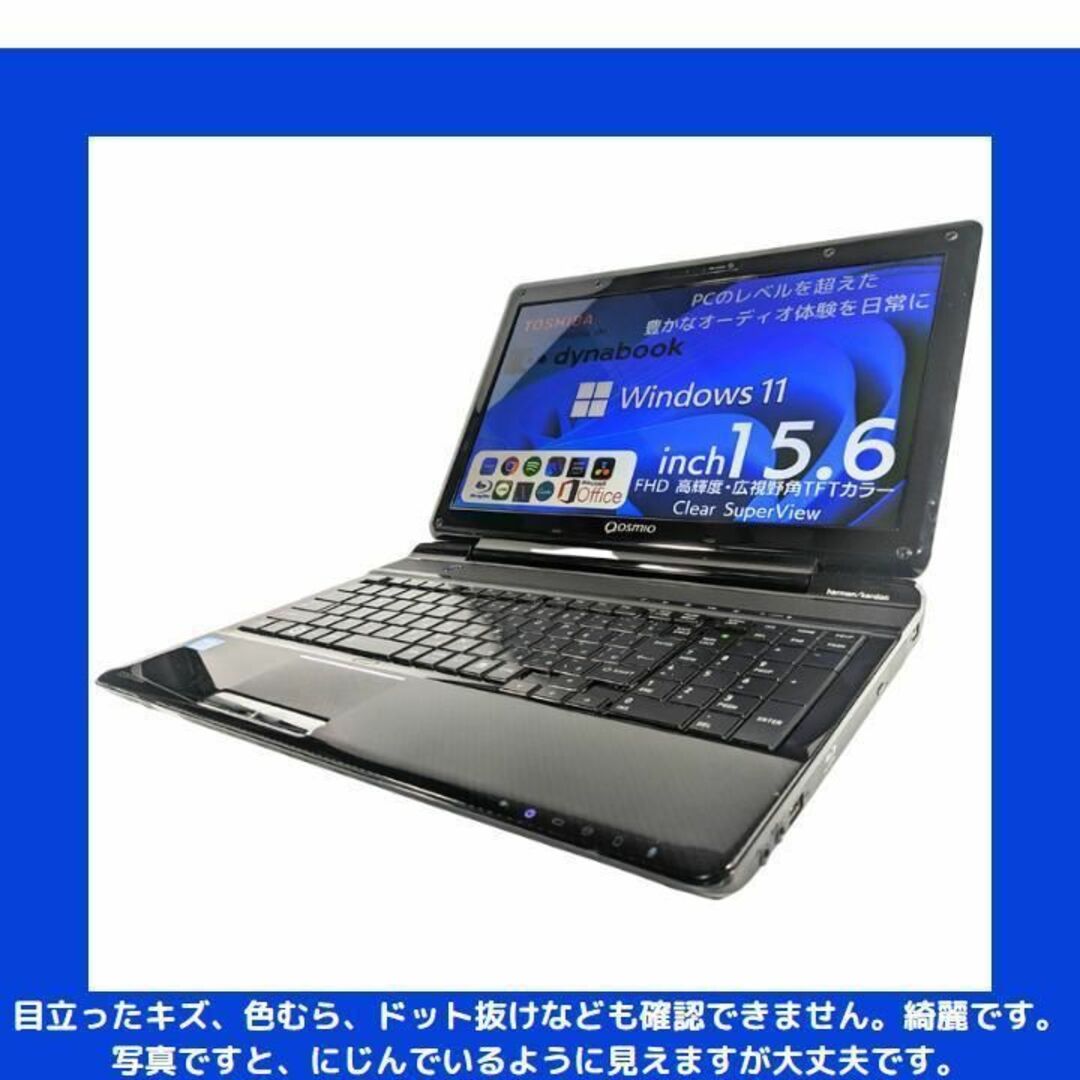 刺繍サービス バッティング手袋 東芝ノートパソコン Corei7 windows11