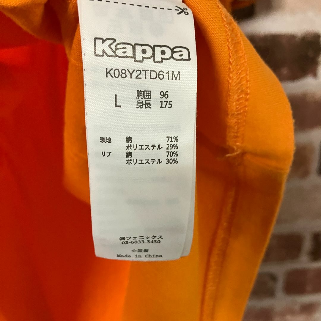 Kappa(カッパ)の【Kappa】フロント&ショルダーロゴTシャツ メンズのトップス(Tシャツ/カットソー(半袖/袖なし))の商品写真
