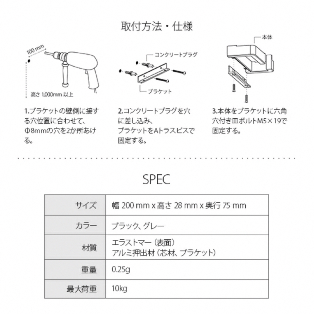 森田アルミ工業(モリタアルミコウギョウ)の森田アルミ工業　Vik(ヴィク) エントランスフック インテリア/住まい/日用品のインテリア小物(その他)の商品写真