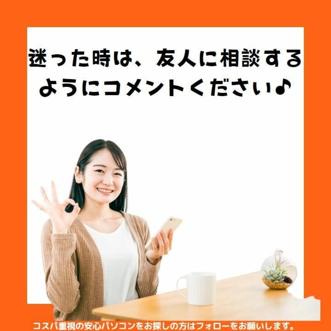 送料無料・選べる4個セット 富士通 ノートパソコン Corei7 windows11