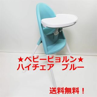 ベビービョルン ブルーの通販 500点以上 | BABYBJORNを買うならラクマ